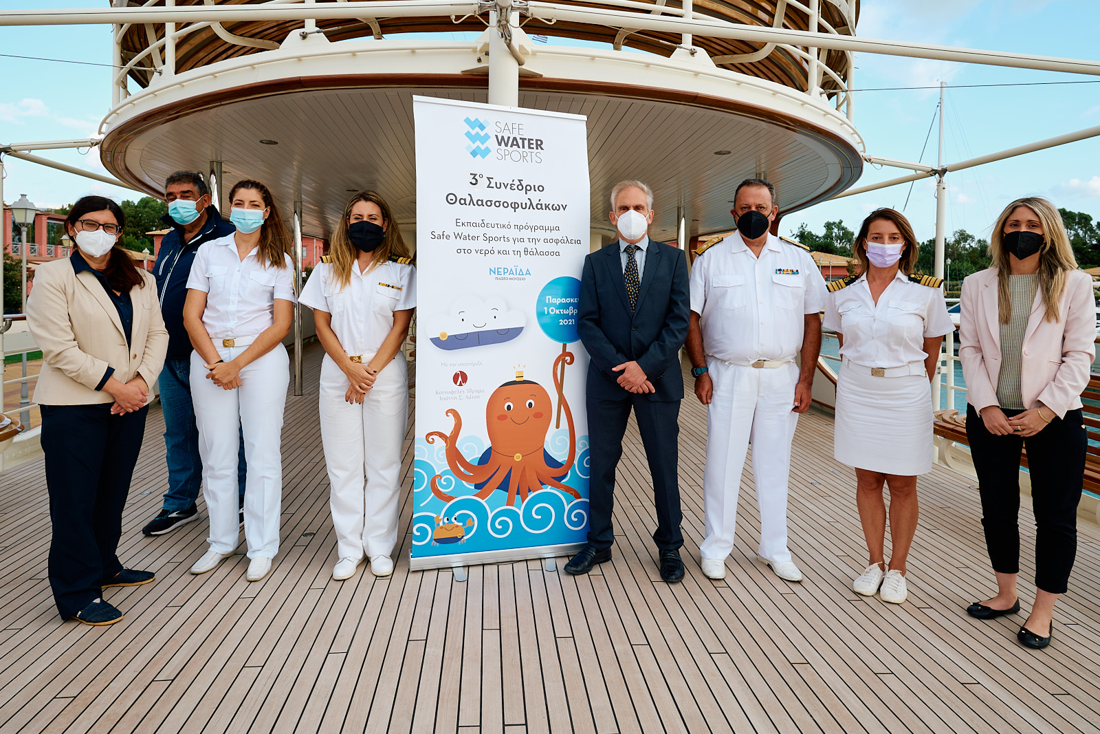 October 1st, 2021 – 3rd Conference of Seaguards | Safe Water Sports